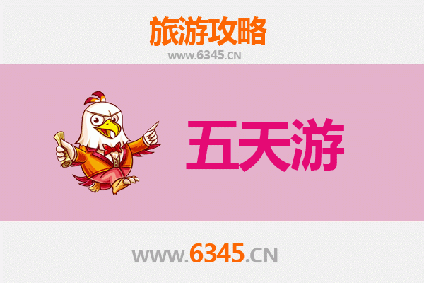 攀枝花西区出发：台湾日月潭深度旅游攻略