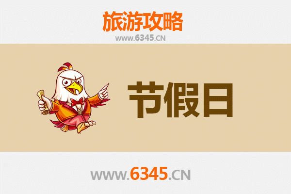 攀枝花西区出发：承德避暑山庄清凉之旅全攻略