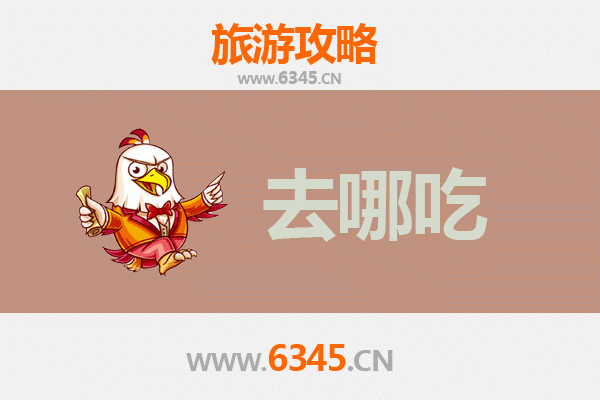 攀枝花西区美食攻略：品味地道特色菜，寻味舌尖上的阳光花城
