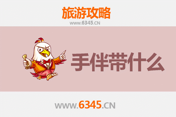 攀枝花西区出发：南澳岛阳光海岛全攻略与特色手信指南